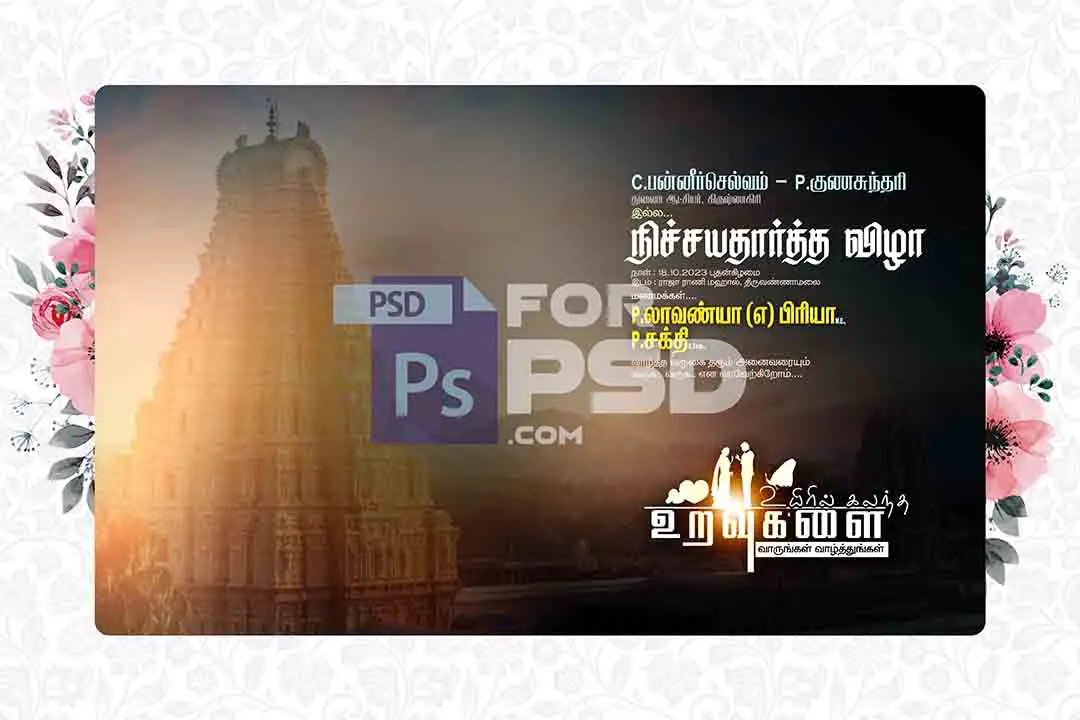 Image Preview
